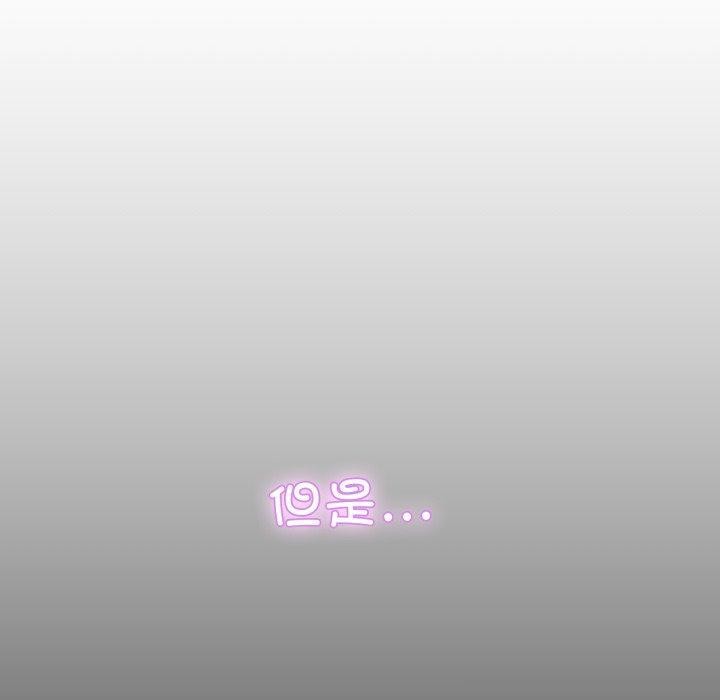 110P - 男人止步