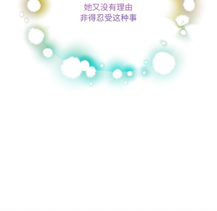 115P - 男人止步