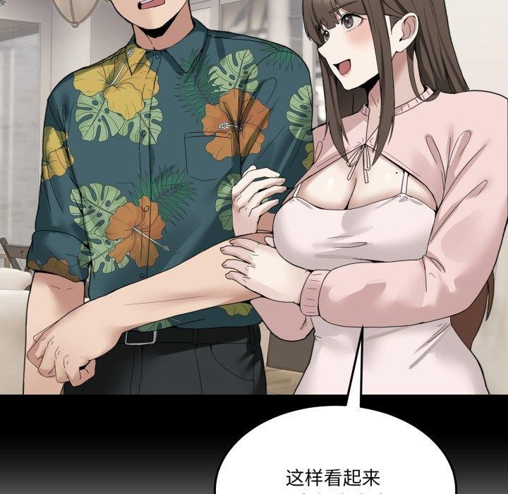 117P - 男人止步