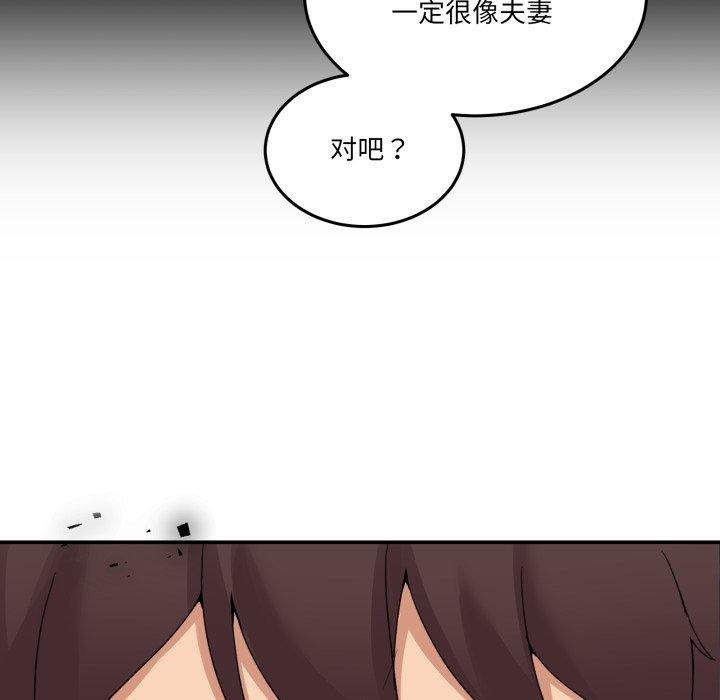 118P - 男人止步