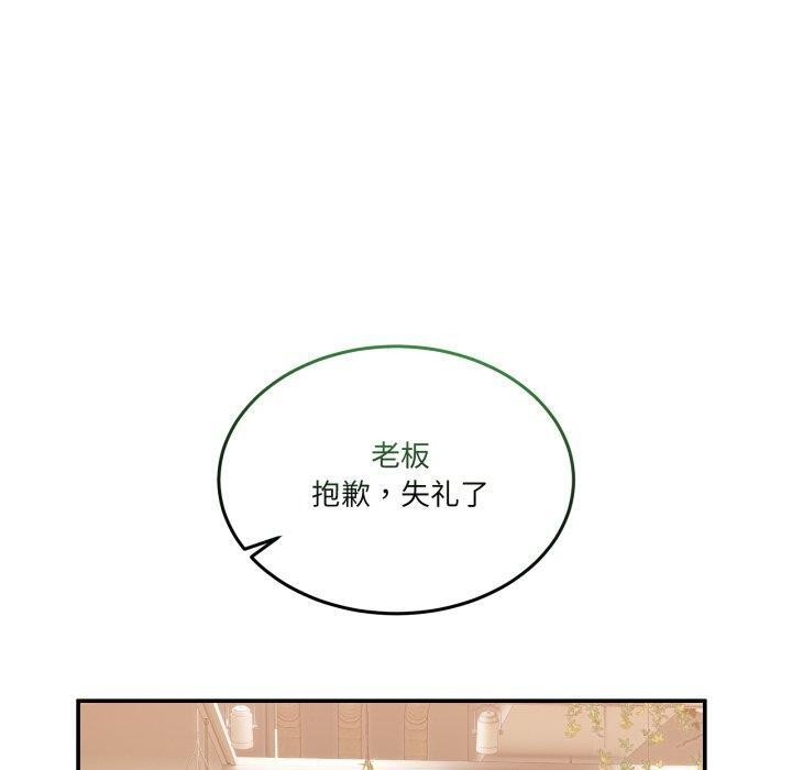 120P - 男人止步