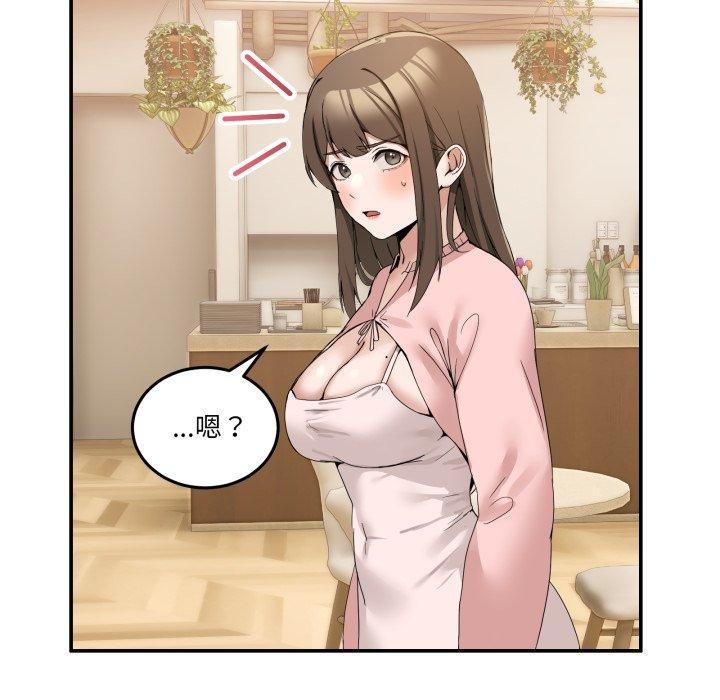 121P - 男人止步