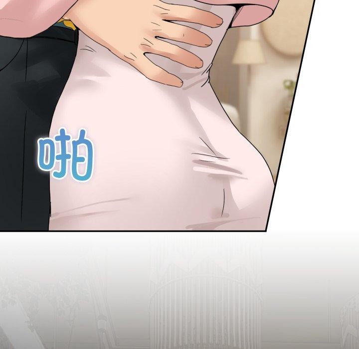 123P - 男人止步