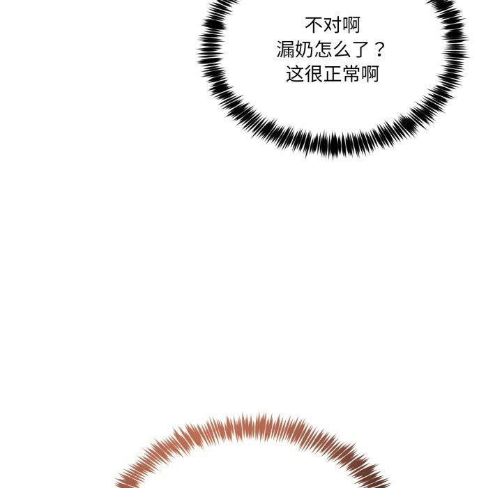 12P - 男人止步