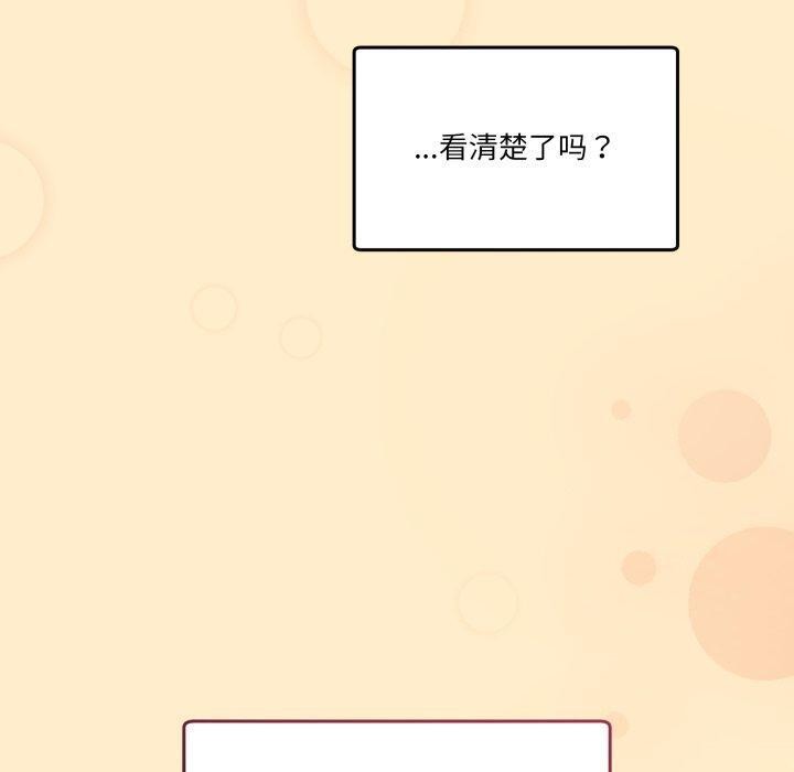 130P - 男人止步