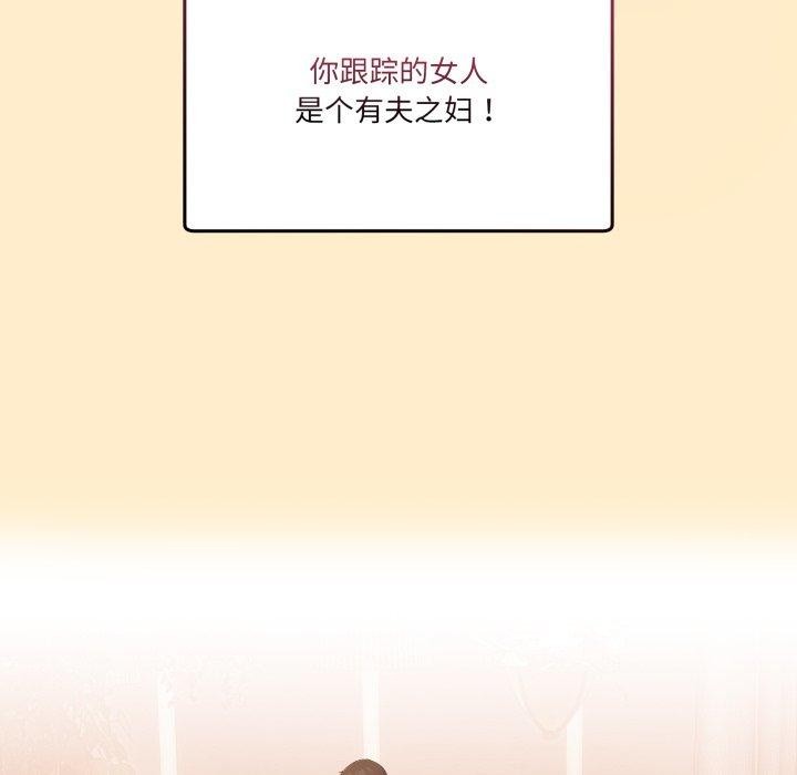 131P - 男人止步