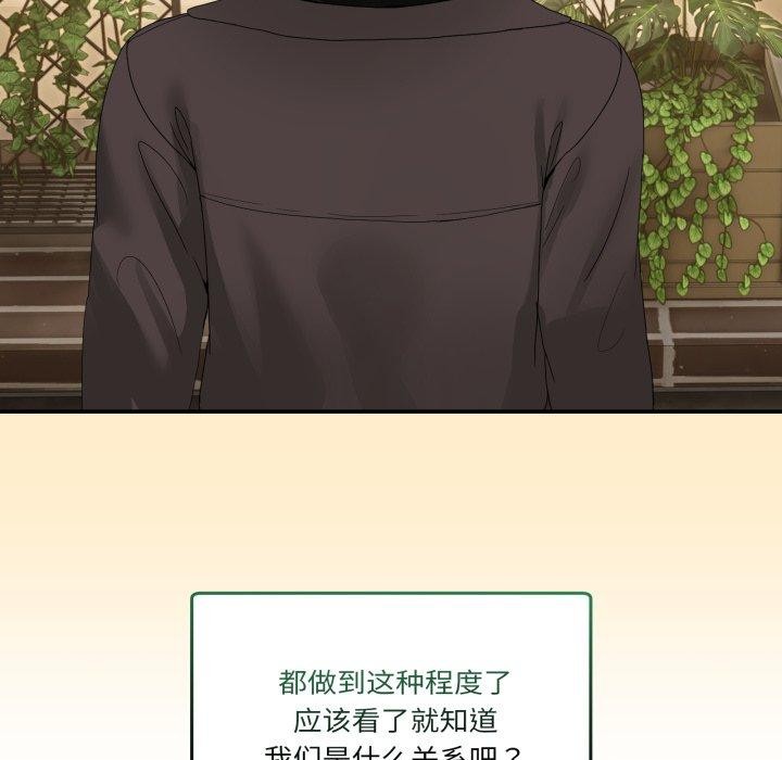 133P - 男人止步