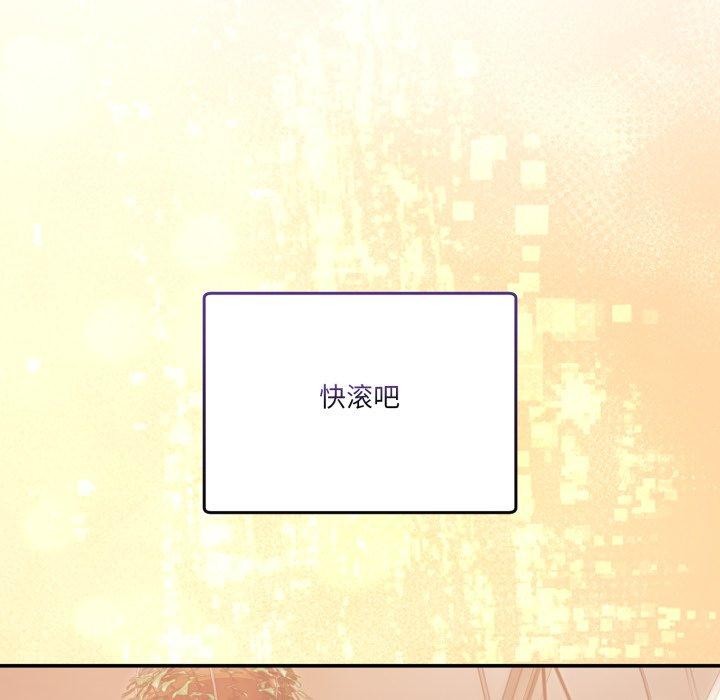 137P - 男人止步