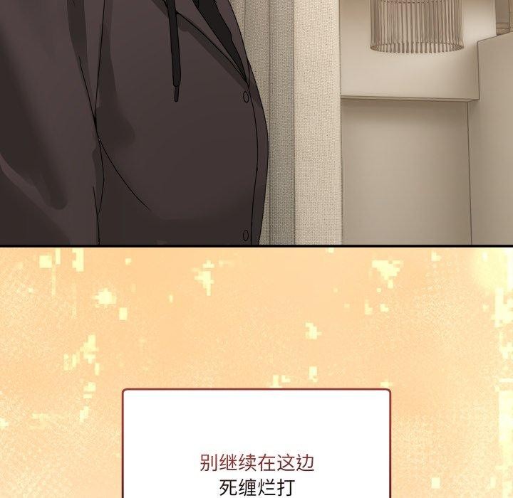 141P - 男人止步