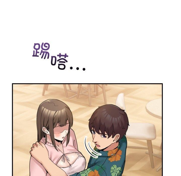 146P - 男人止步