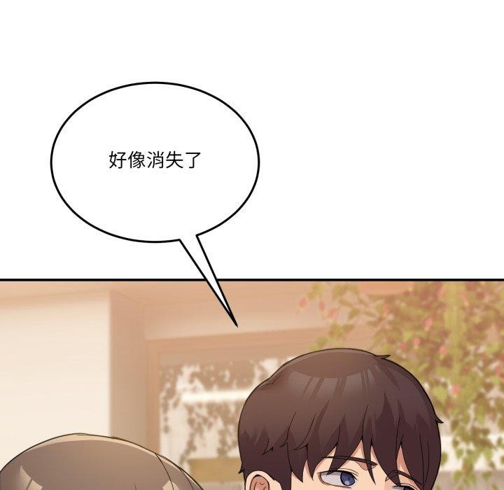 148P - 男人止步