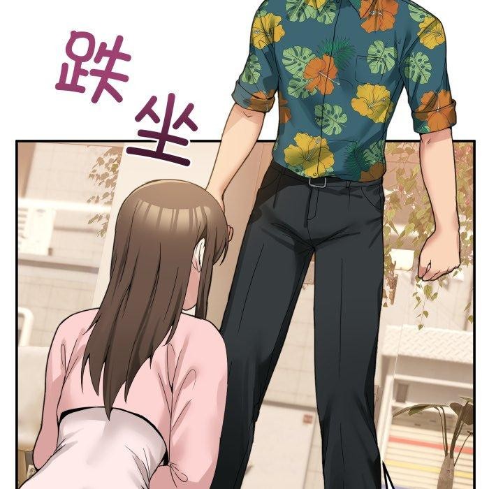 151P - 男人止步
