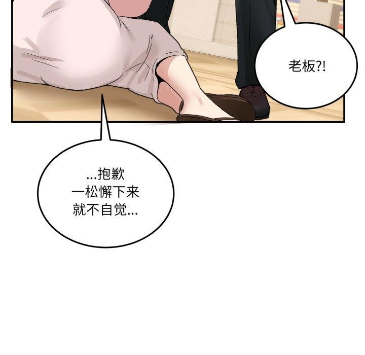 152P - 男人止步