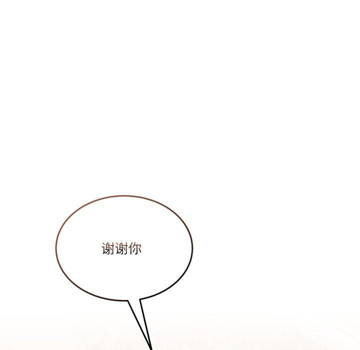 153P - 男人止步