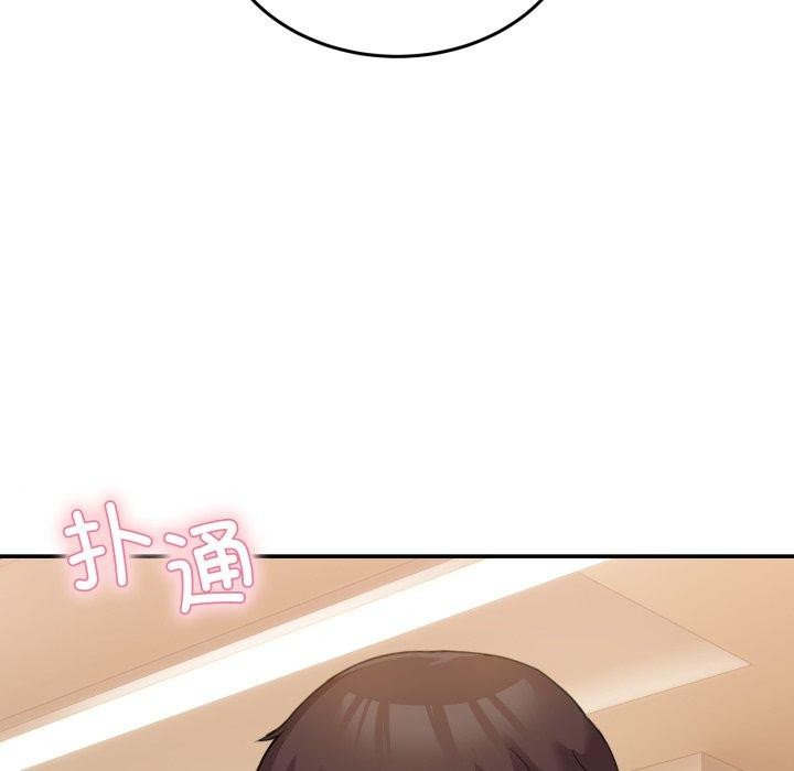156P - 男人止步