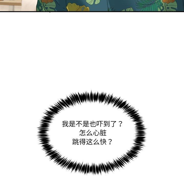 158P - 男人止步