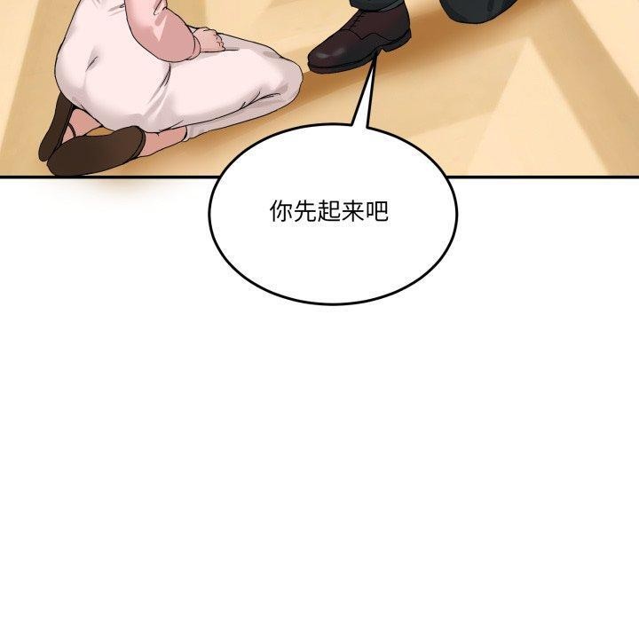 160P - 男人止步