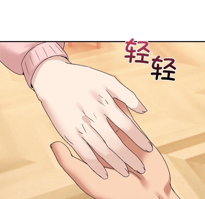 161P - 男人止步