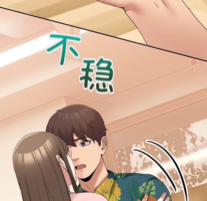 162P - 男人止步