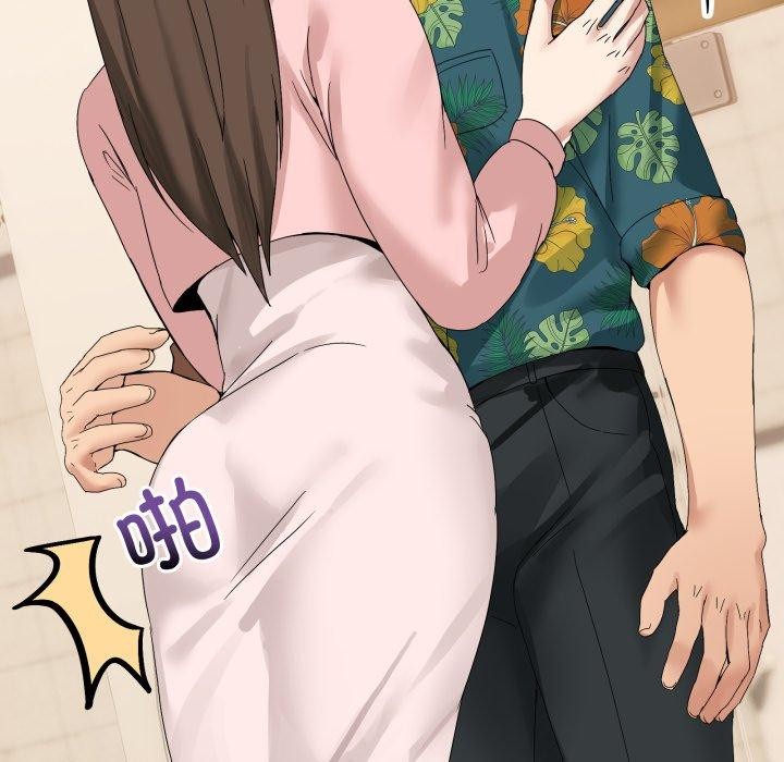 163P - 男人止步