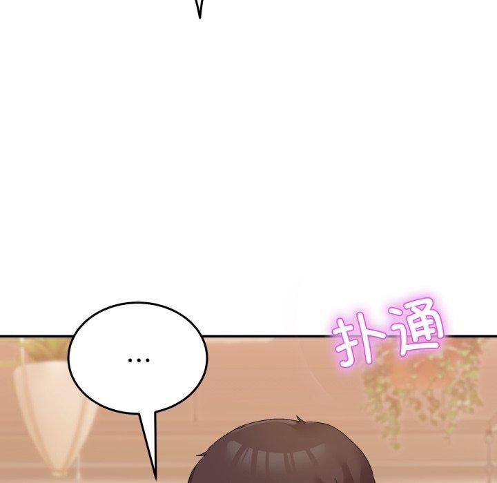 165P - 男人止步