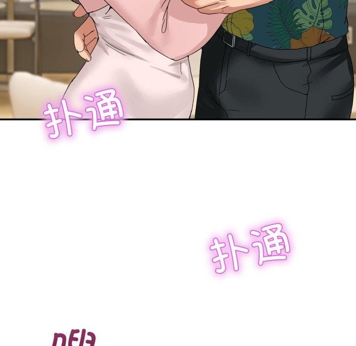 167P - 男人止步