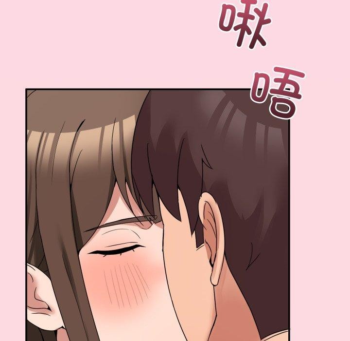 176P - 男人止步