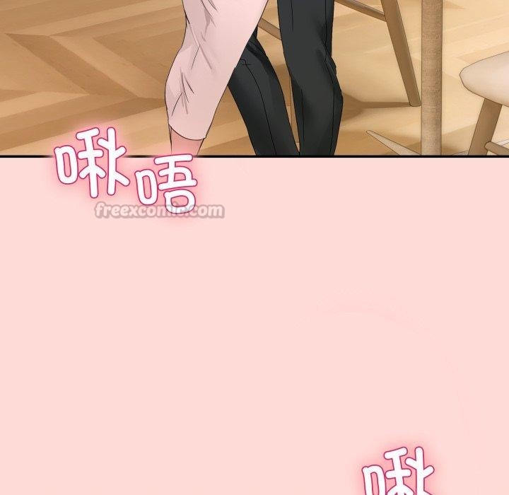 182P - 男人止步