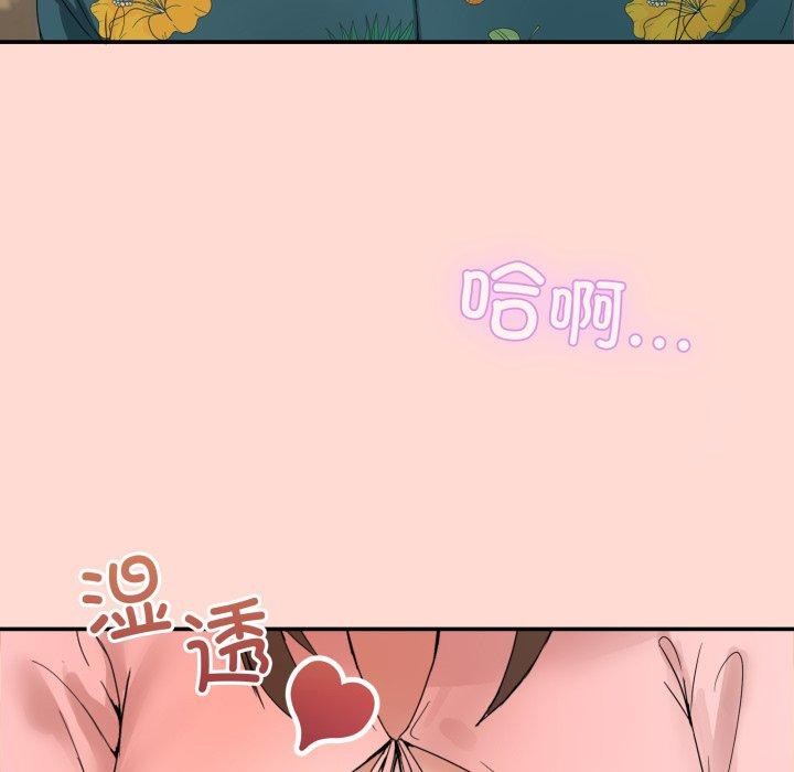 189P - 男人止步