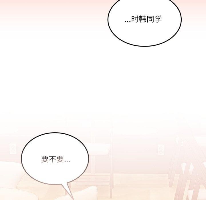 191P - 男人止步