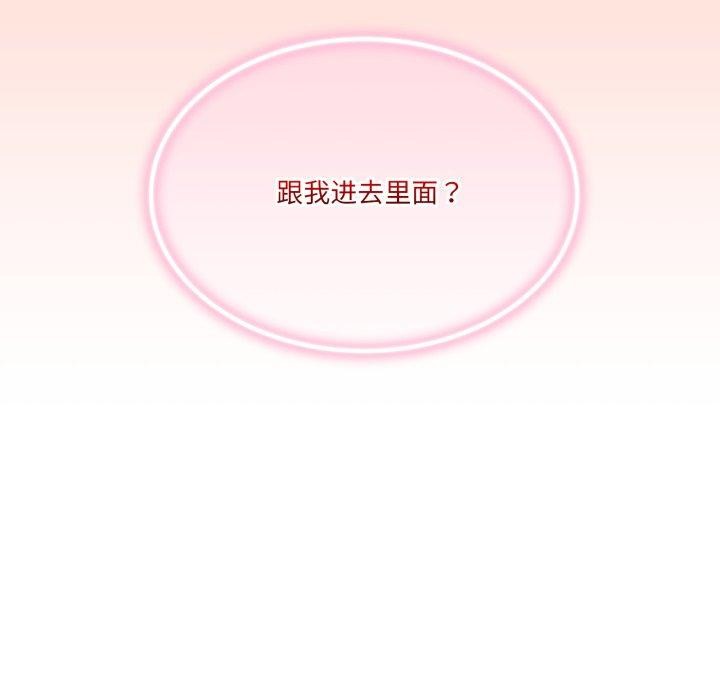 194P - 男人止步