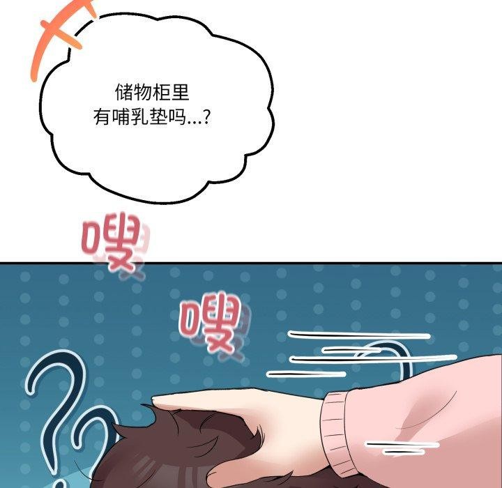 19P - 男人止步