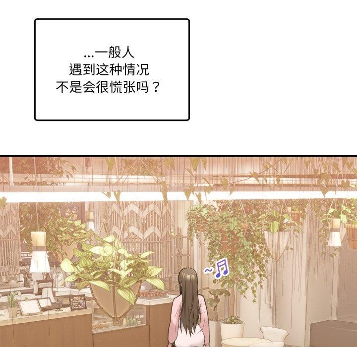 22P - 男人止步