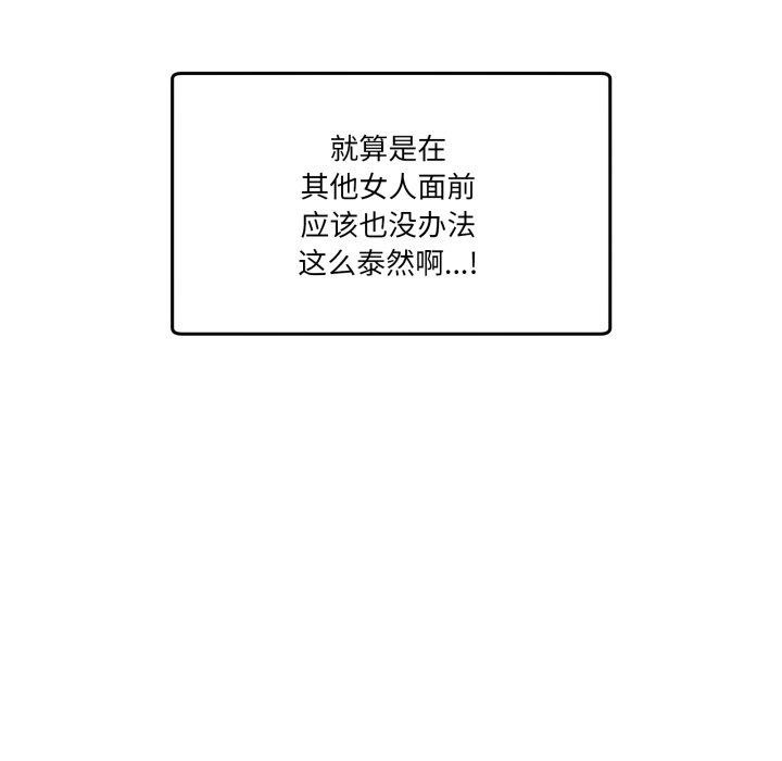 24P - 男人止步