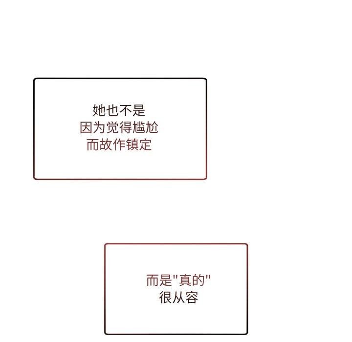 25P - 男人止步
