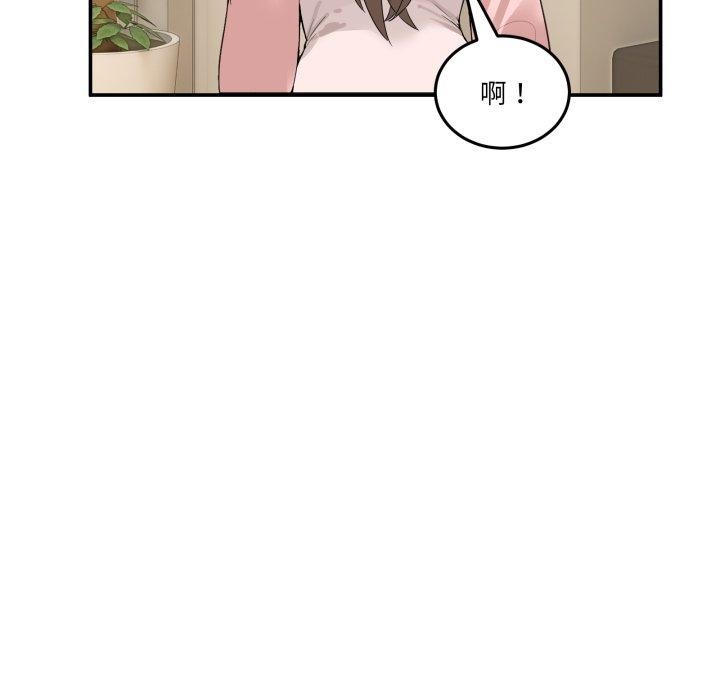 27P - 男人止步