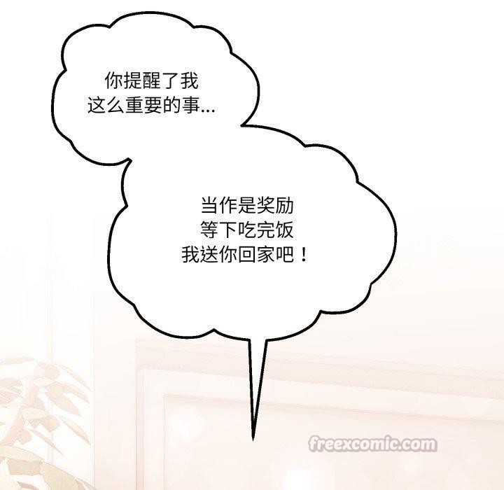 28P - 男人止步