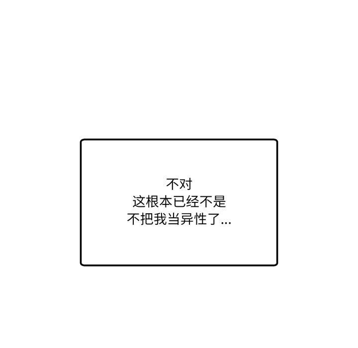 31P - 男人止步