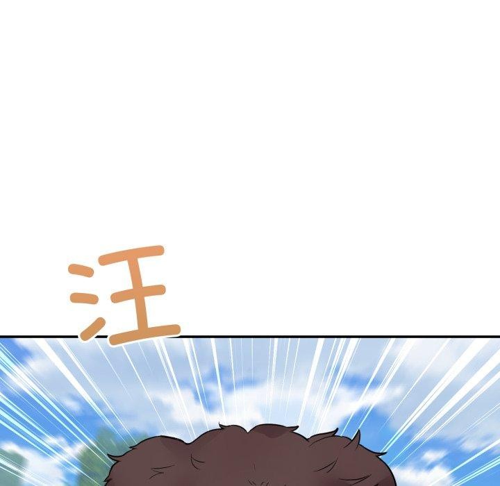 32P - 男人止步