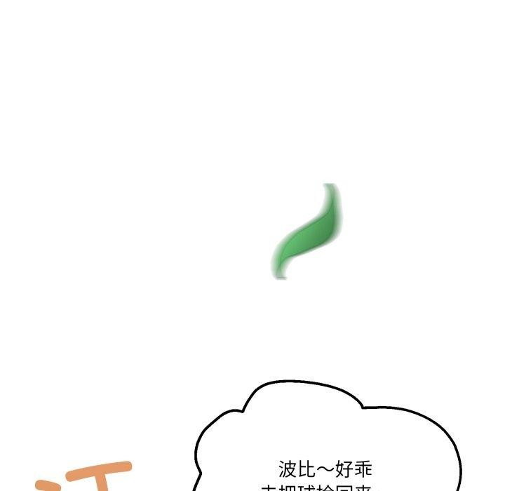 34P - 男人止步