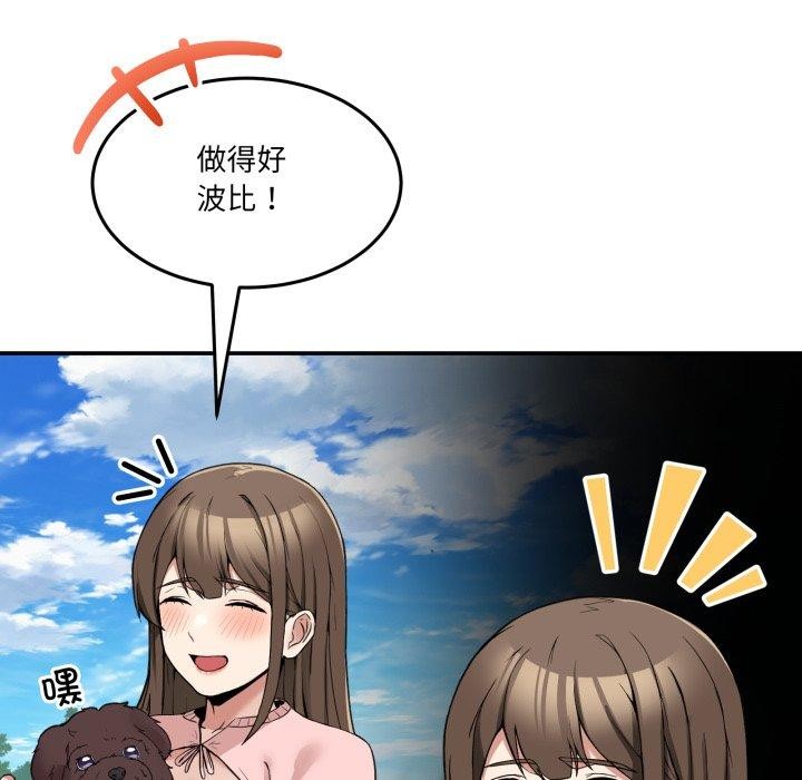37P - 男人止步
