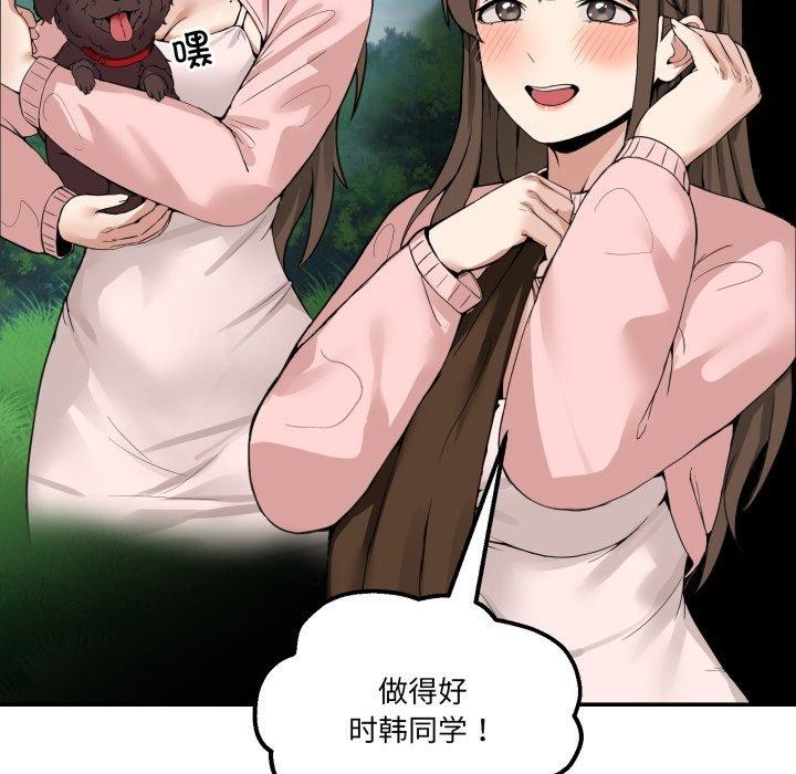 38P - 男人止步