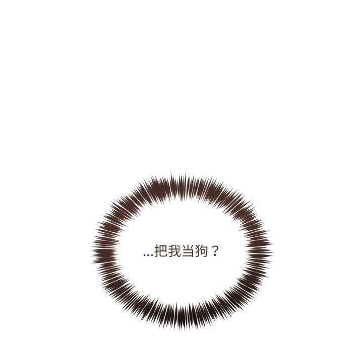 40P - 男人止步