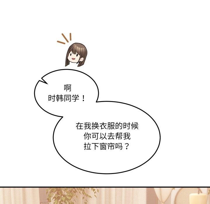 44P - 男人止步