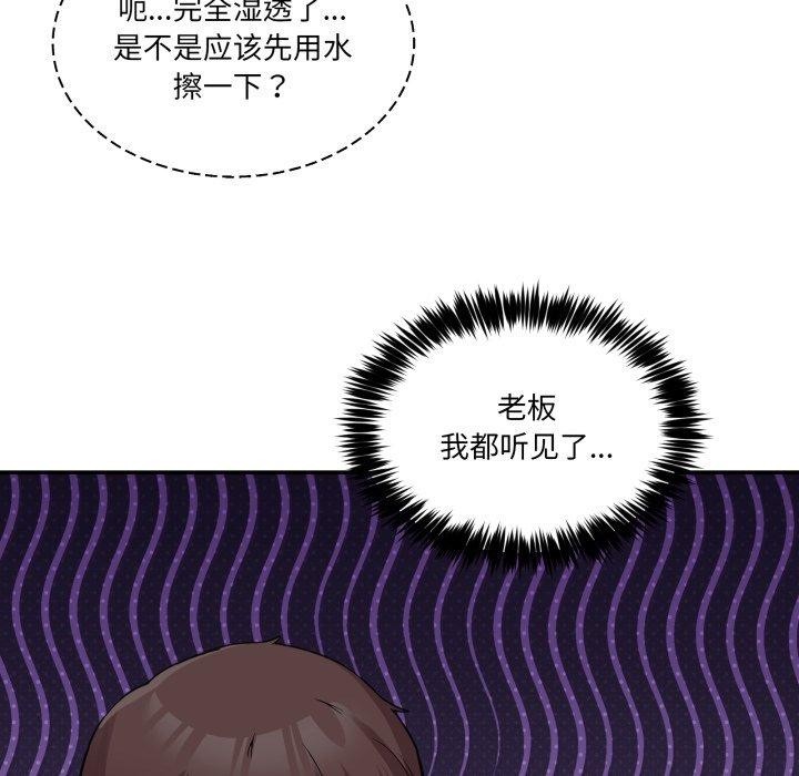 47P - 男人止步