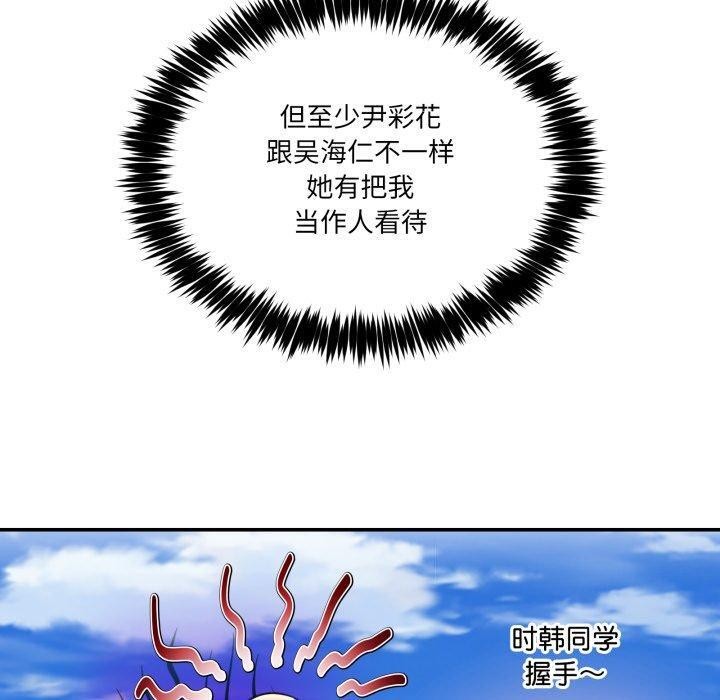 50P - 男人止步