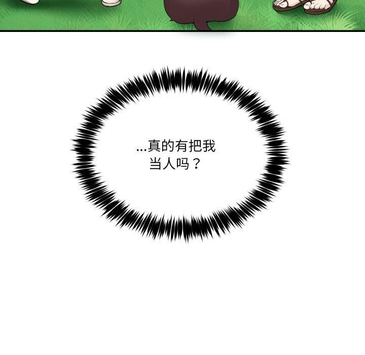52P - 男人止步