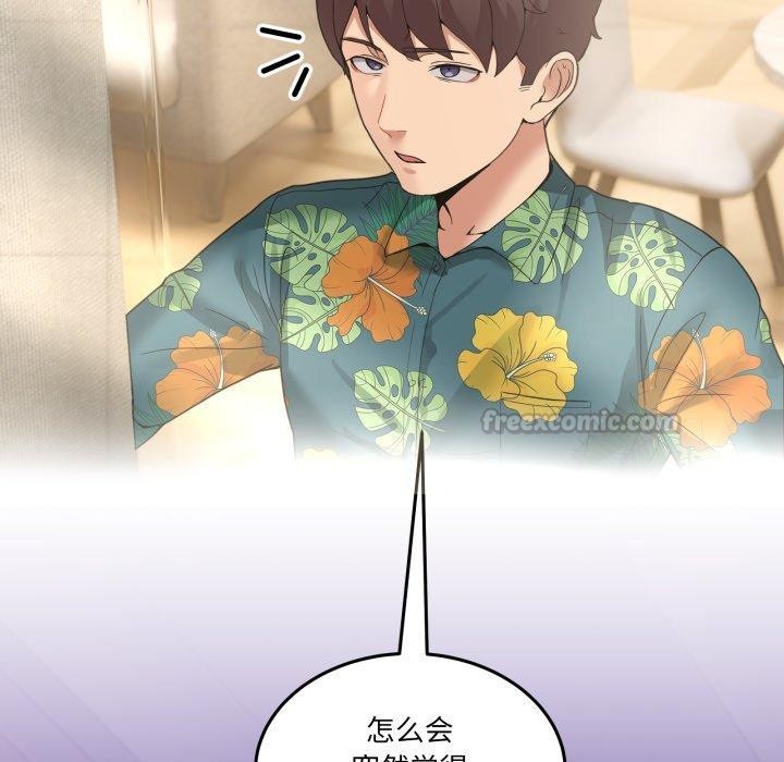 56P - 男人止步