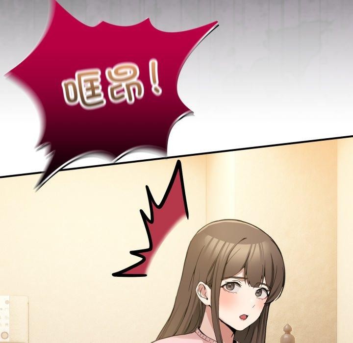 63P - 男人止步