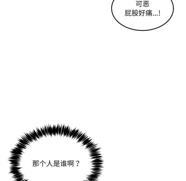 67P - 男人止步